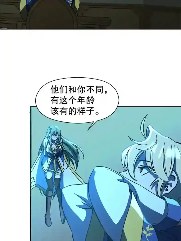 《超越回归的大魔导师》25.艾琳的加入图68