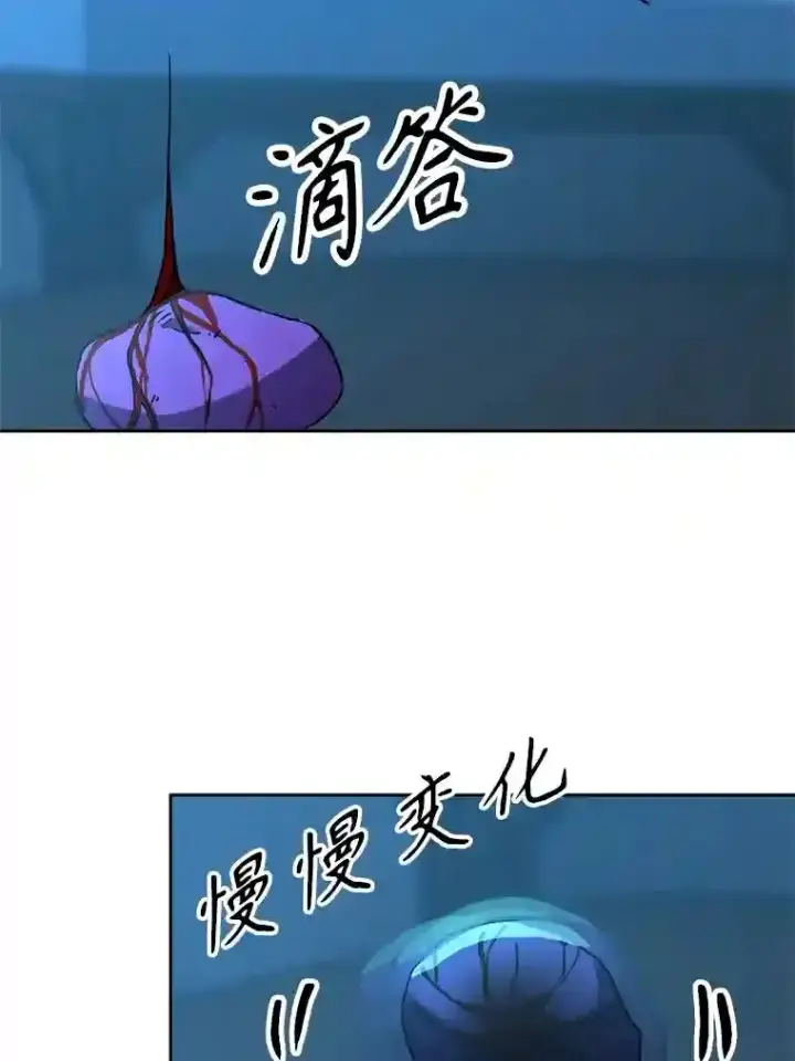 《超越回归的大魔导师》26.提炼魔力石图25