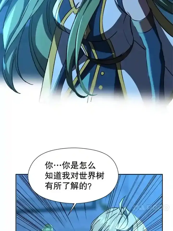 《超越回归的大魔导师》26.提炼魔力石图4