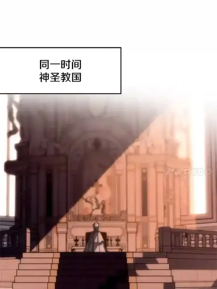 《超越回归的大魔导师》26.提炼魔力石图53