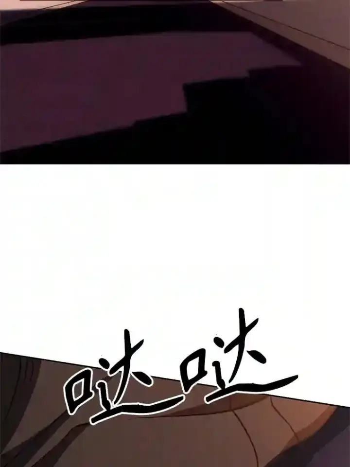 《超越回归的大魔导师》26.提炼魔力石图54