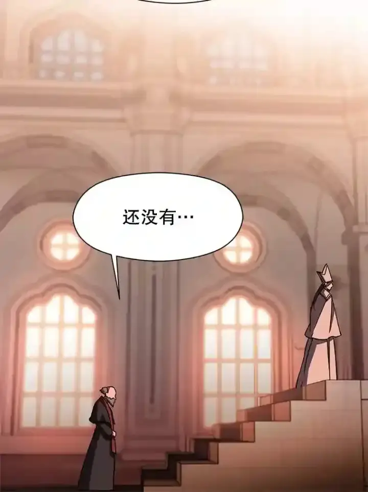 《超越回归的大魔导师》26.提炼魔力石图62