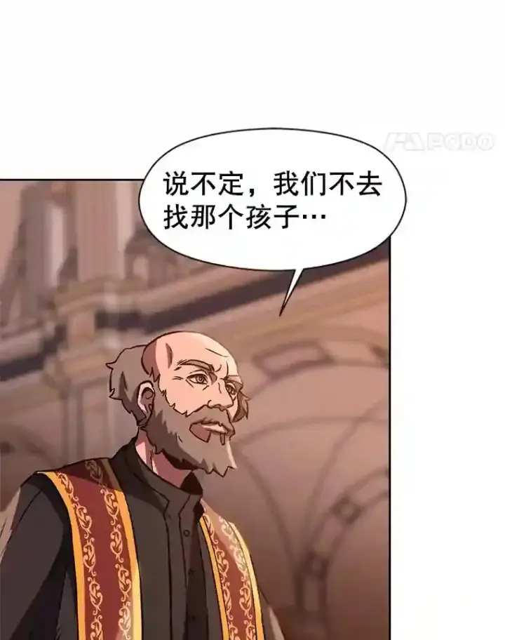 《超越回归的大魔导师》26.提炼魔力石图63