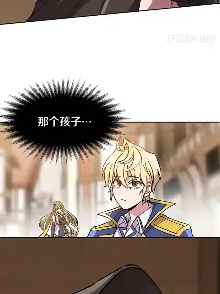 《超越回归的大魔导师》27.偶遇预言家图24