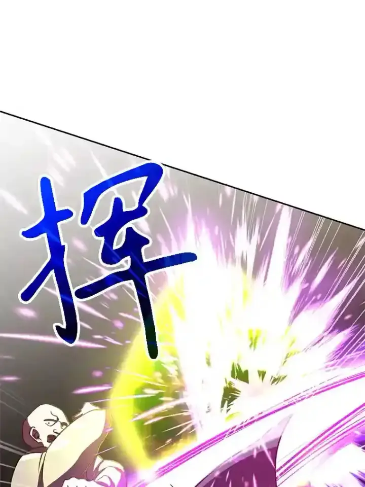 《超越回归的大魔导师》27.偶遇预言家图31