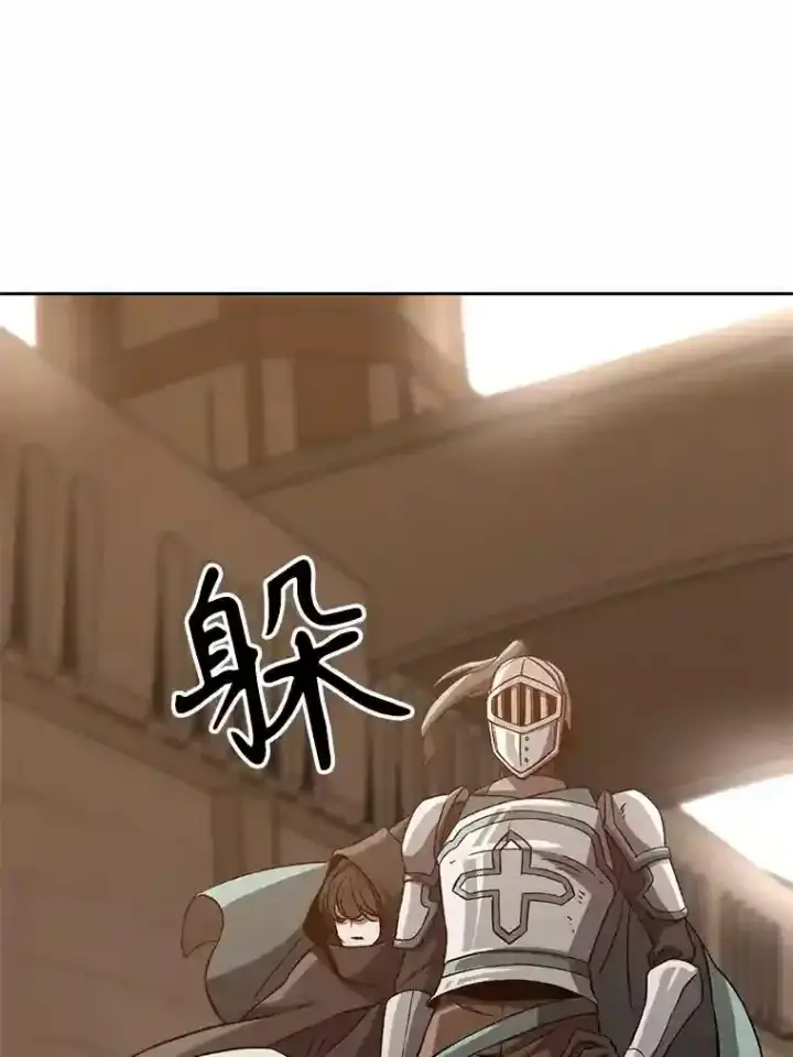 《超越回归的大魔导师》27.偶遇预言家图34