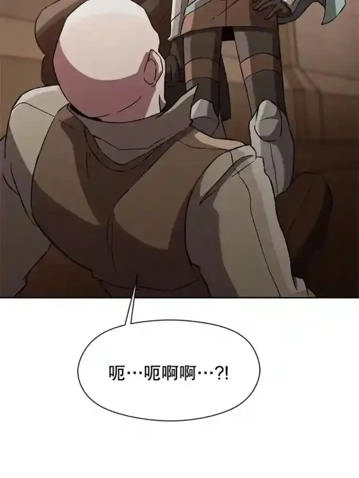 《超越回归的大魔导师》27.偶遇预言家图35