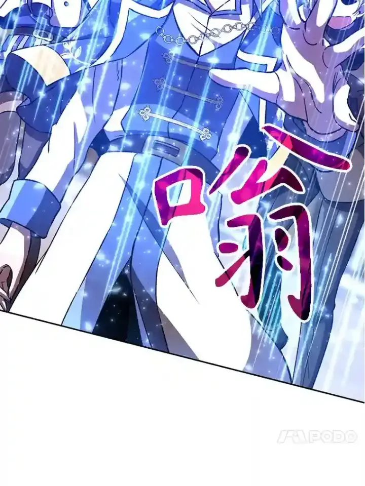 《超越回归的大魔导师》27.偶遇预言家图4