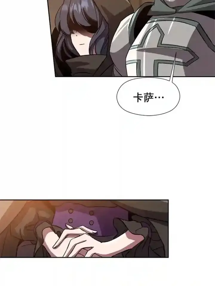《超越回归的大魔导师》27.偶遇预言家图41