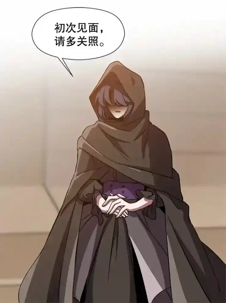 《超越回归的大魔导师》27.偶遇预言家图42