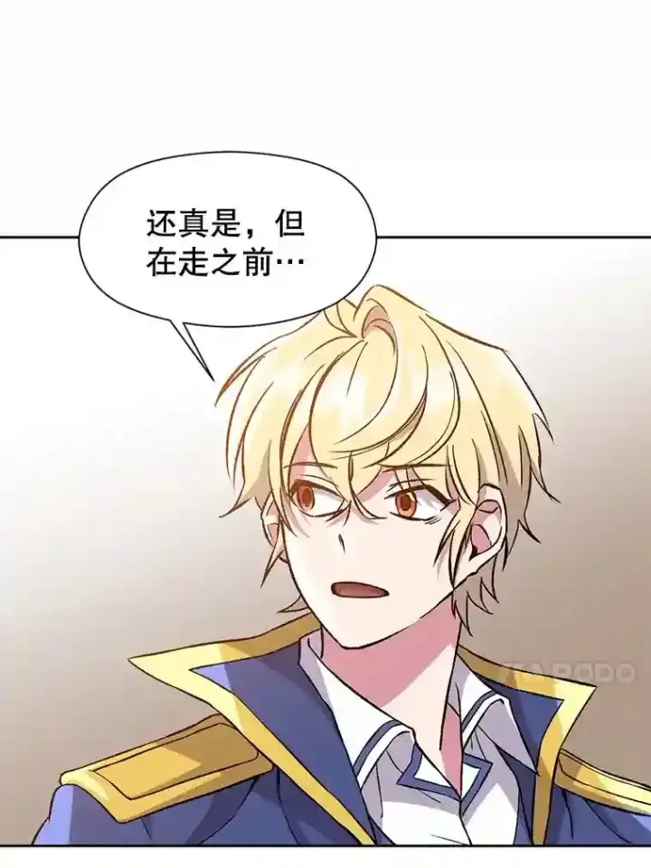 《超越回归的大魔导师》27.偶遇预言家图49