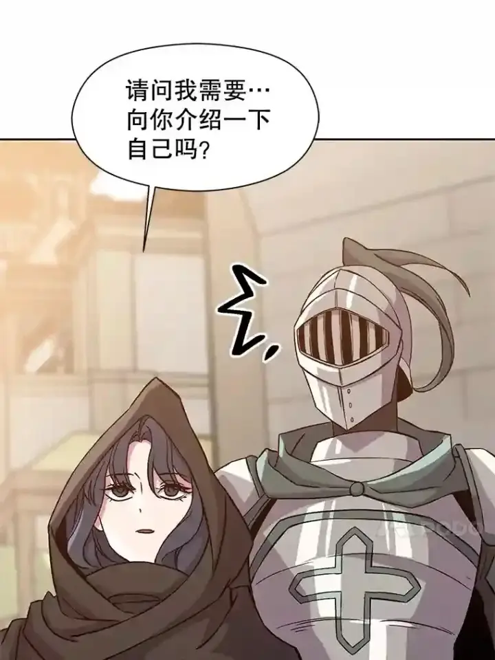 《超越回归的大魔导师》27.偶遇预言家图65