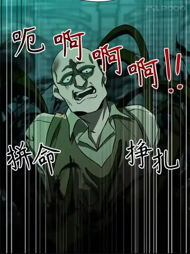 《超越回归的大魔导师》27.偶遇预言家图85