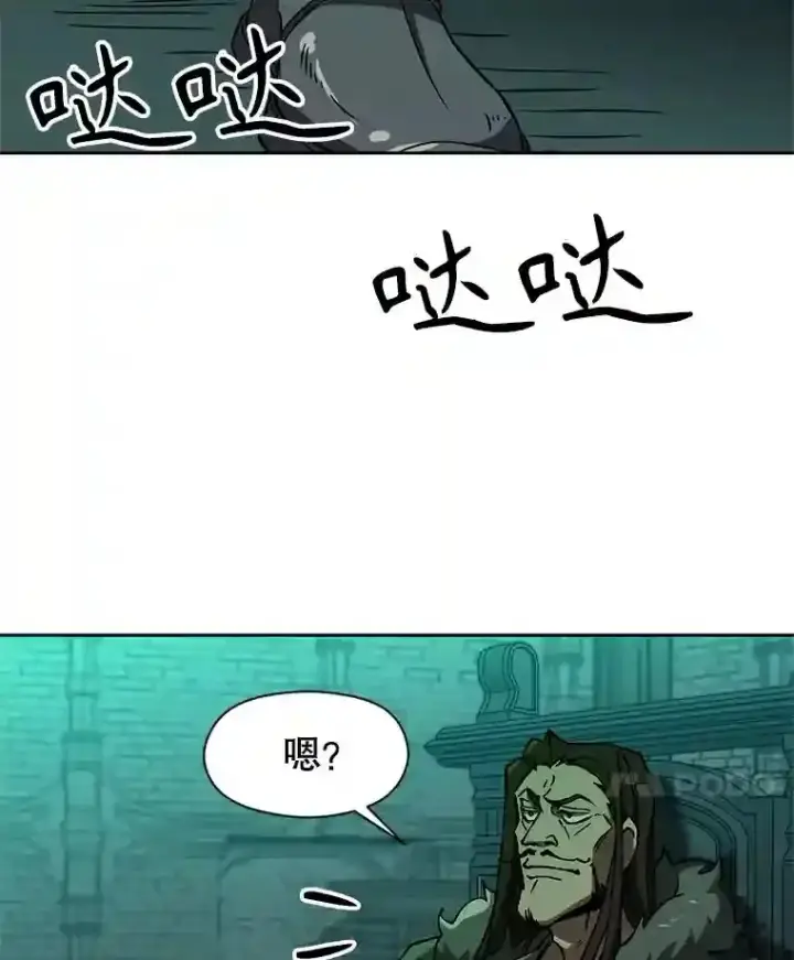 《超越回归的大魔导师》27.偶遇预言家图94