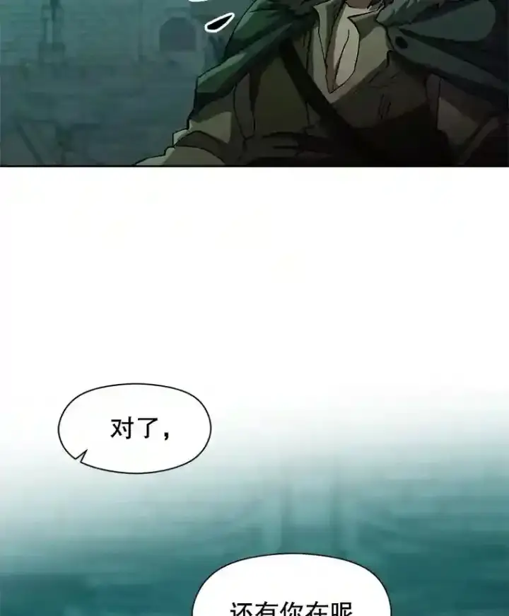 《超越回归的大魔导师》27.偶遇预言家图95