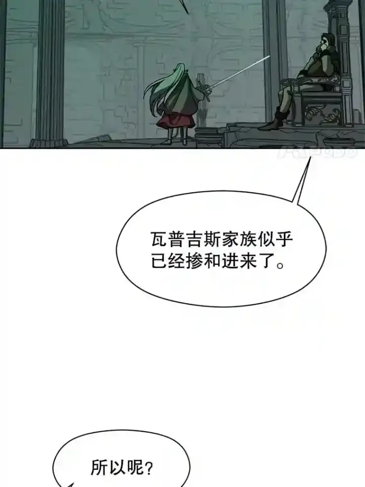 《超越回归的大魔导师》28.我相信你图11