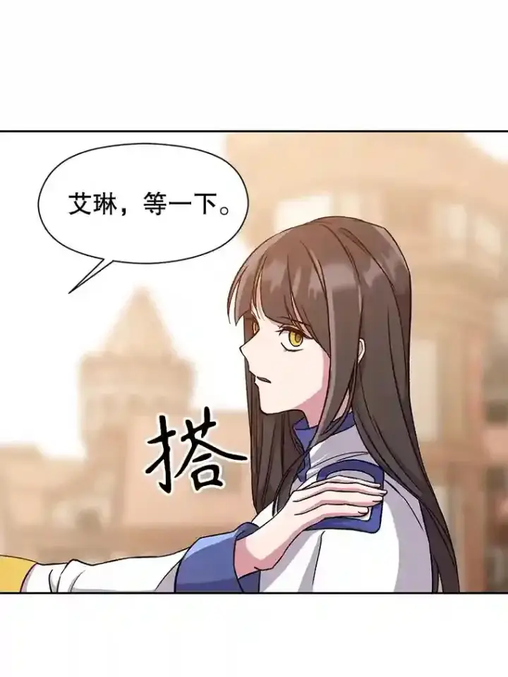 《超越回归的大魔导师》28.我相信你图21