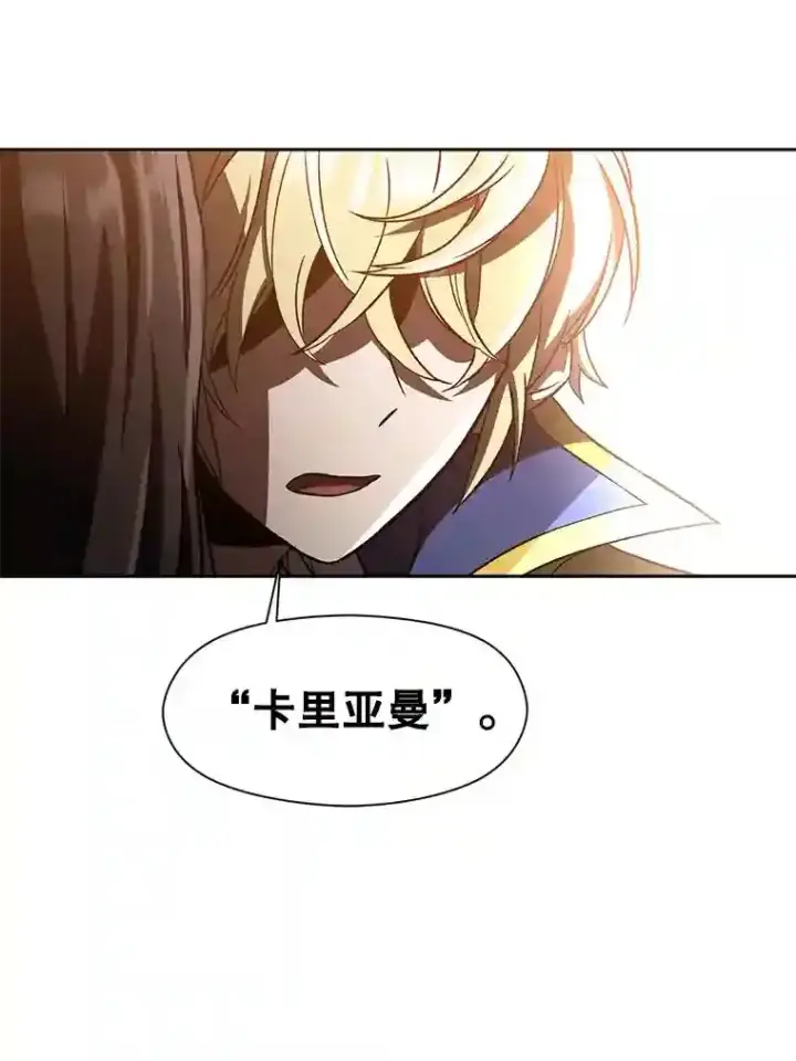《超越回归的大魔导师》28.我相信你图23