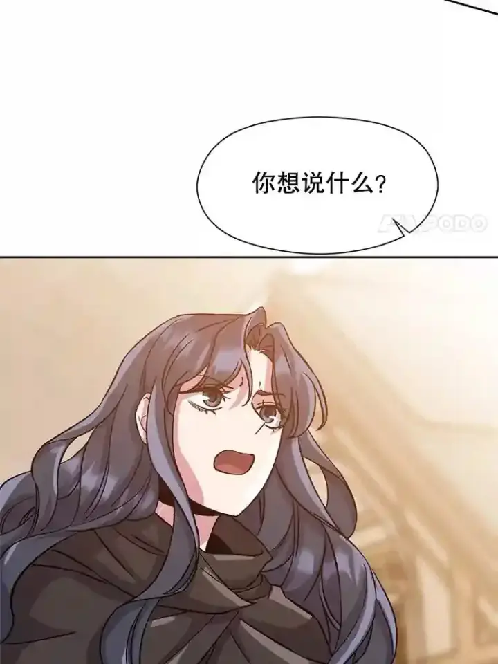 《超越回归的大魔导师》28.我相信你图27