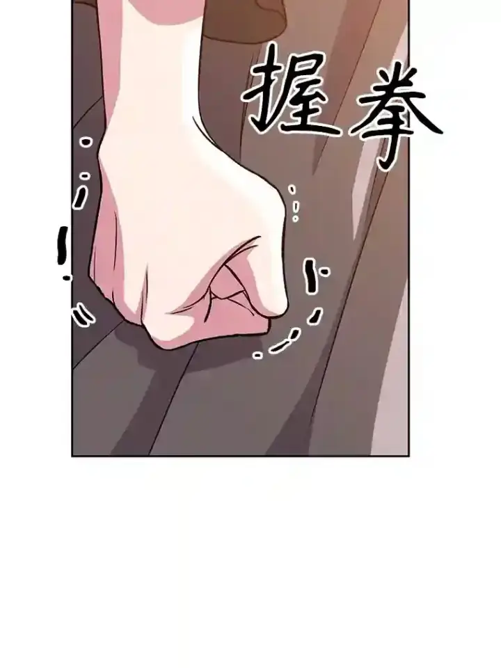 《超越回归的大魔导师》28.我相信你图29
