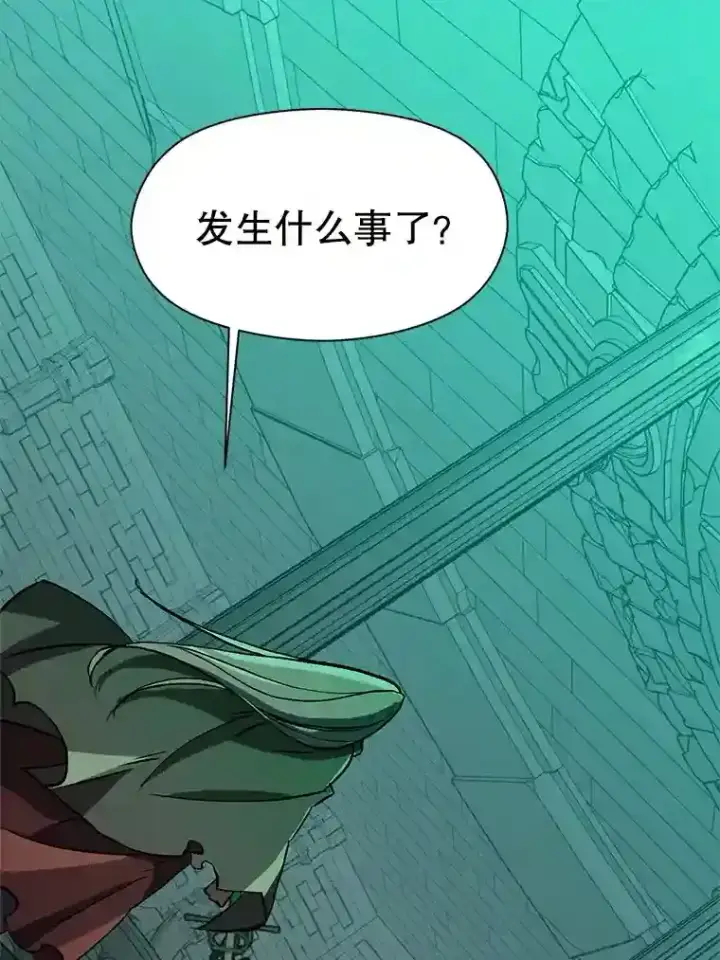 《超越回归的大魔导师》28.我相信你图3