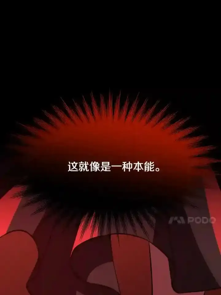 《超越回归的大魔导师》28.我相信你图33