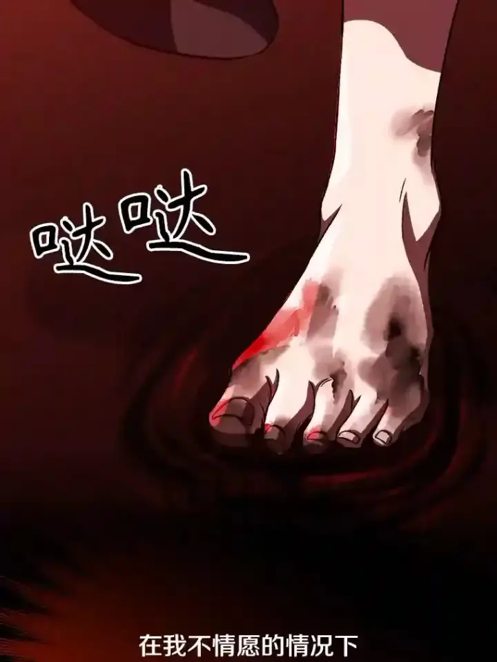 《超越回归的大魔导师》28.我相信你图34