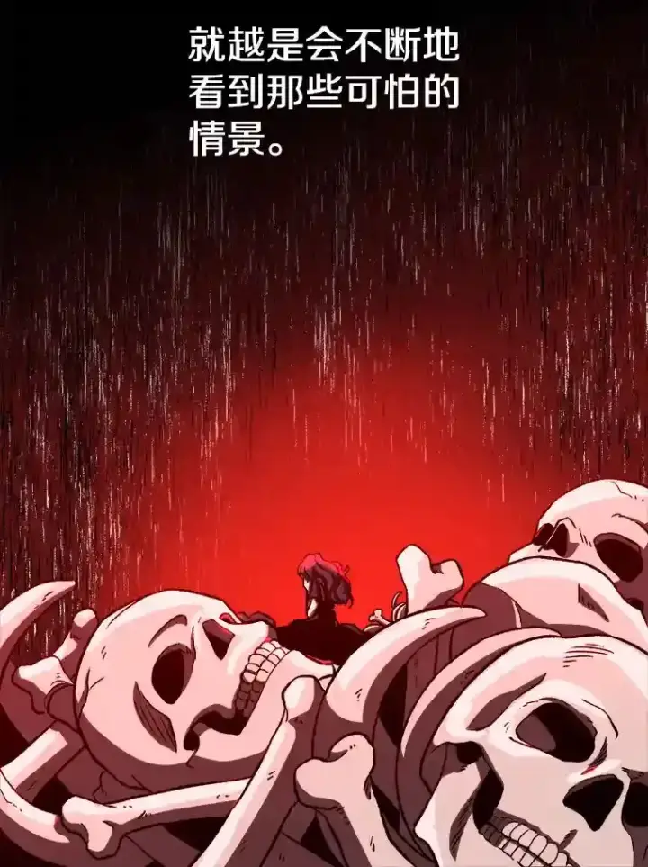 《超越回归的大魔导师》28.我相信你图42