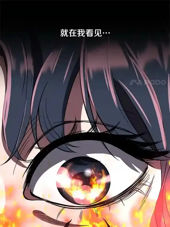《超越回归的大魔导师》28.我相信你图43