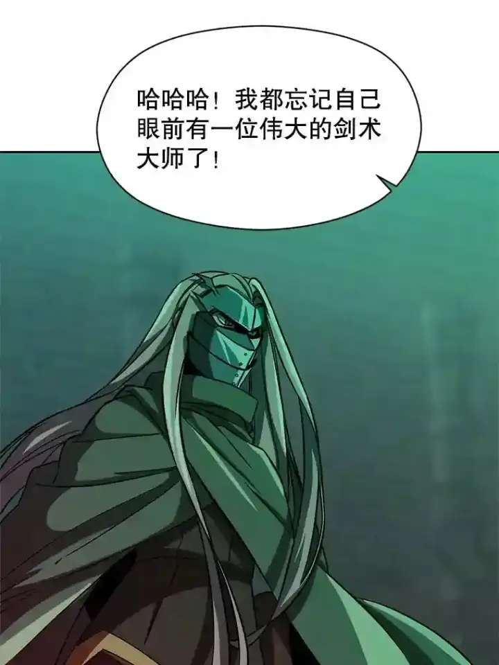《超越回归的大魔导师》28.我相信你图5
