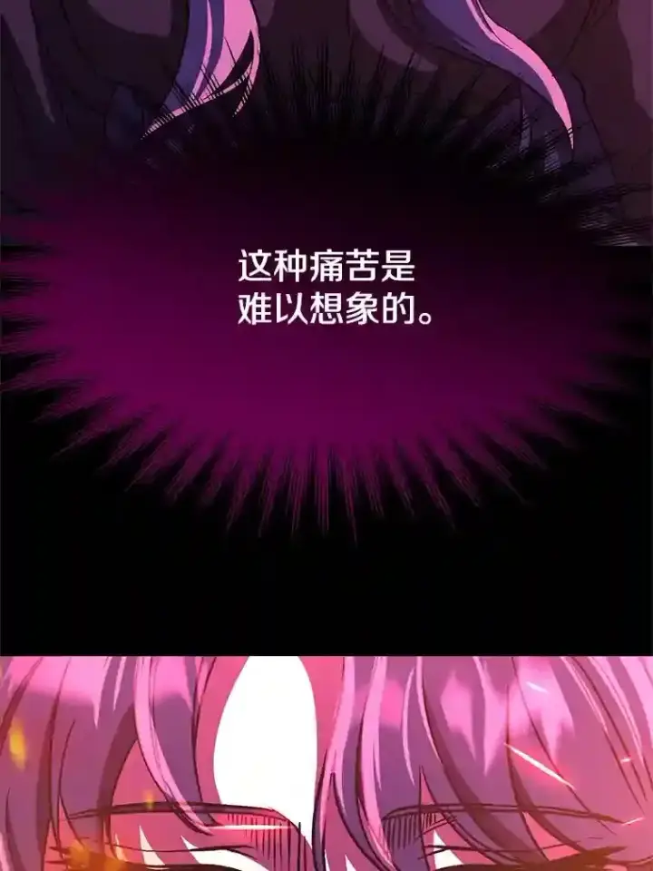 《超越回归的大魔导师》28.我相信你图50