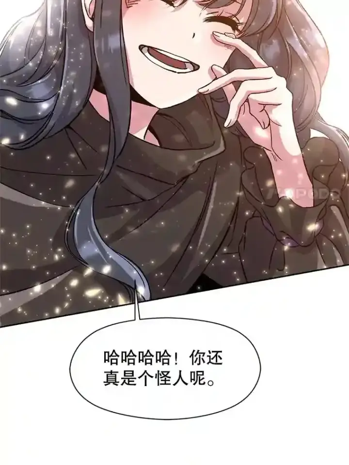 《超越回归的大魔导师》28.我相信你图75