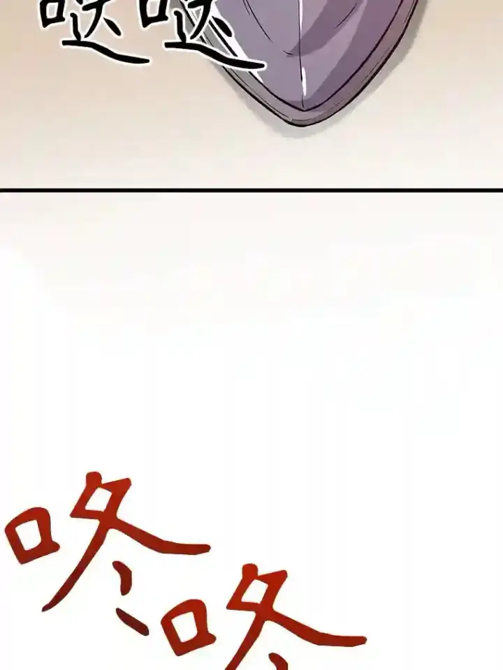 《超越回归的大魔导师》28.我相信你图90