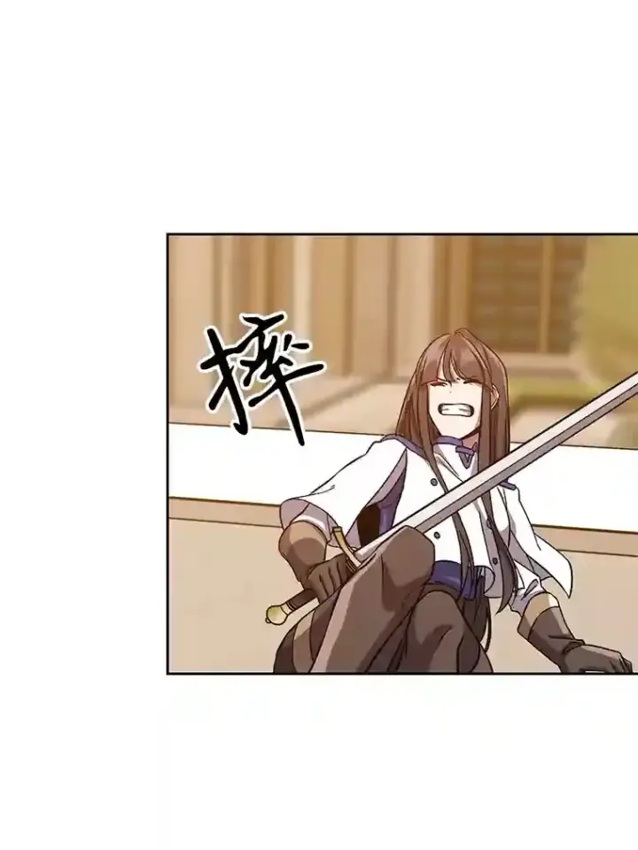 《超越回归的大魔导师》29.神秘人图18