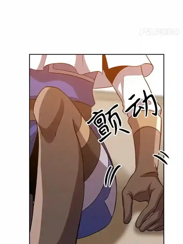 《超越回归的大魔导师》29.神秘人图24
