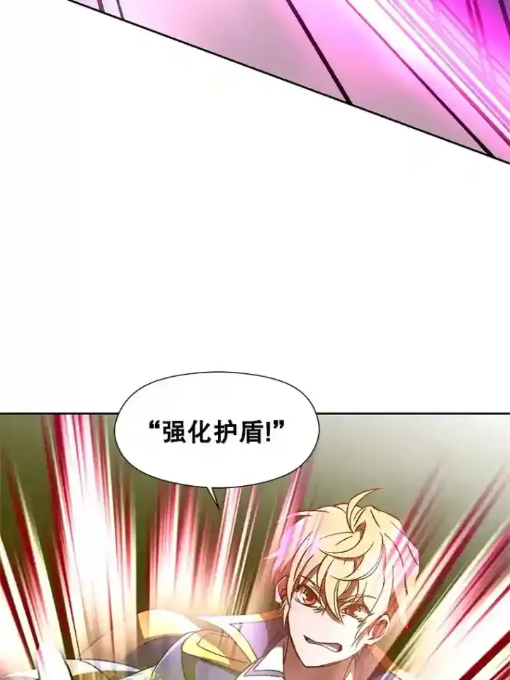 《超越回归的大魔导师》29.神秘人图50