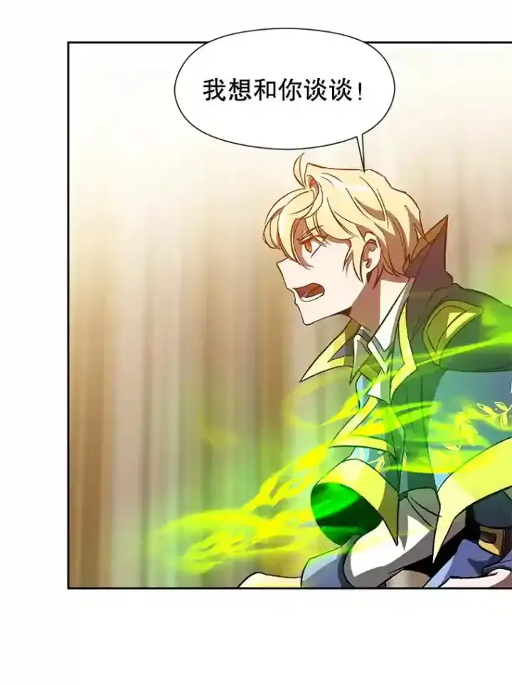 《超越回归的大魔导师》29.神秘人图52
