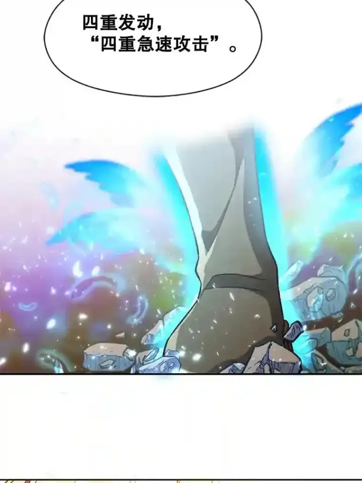《超越回归的大魔导师》29.神秘人图55