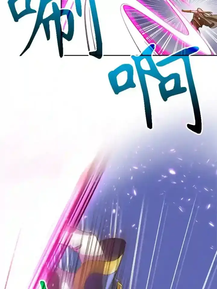 《超越回归的大魔导师》29.神秘人图57