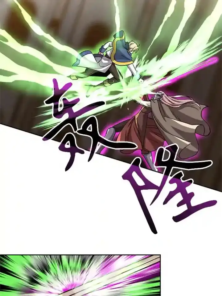 《超越回归的大魔导师》29.神秘人图61