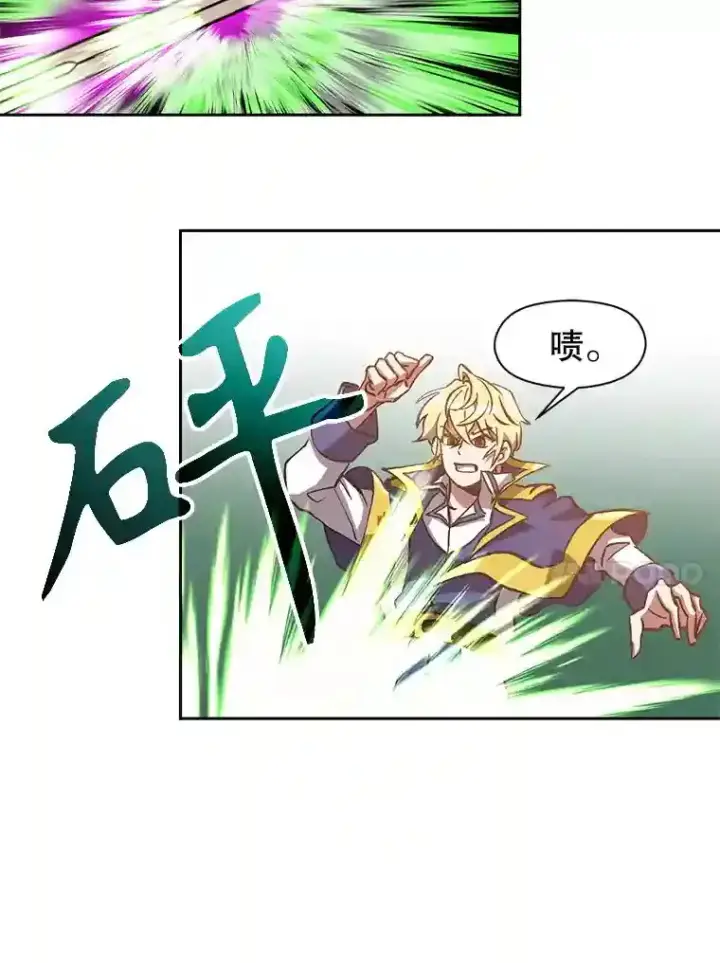 《超越回归的大魔导师》29.神秘人图62