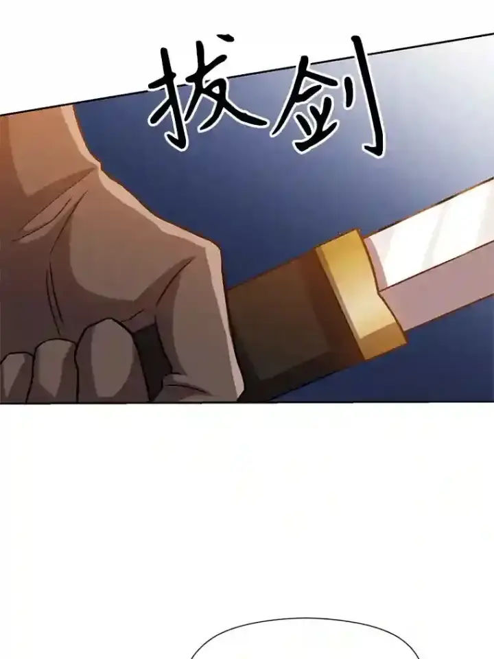 《超越回归的大魔导师》29.神秘人图7