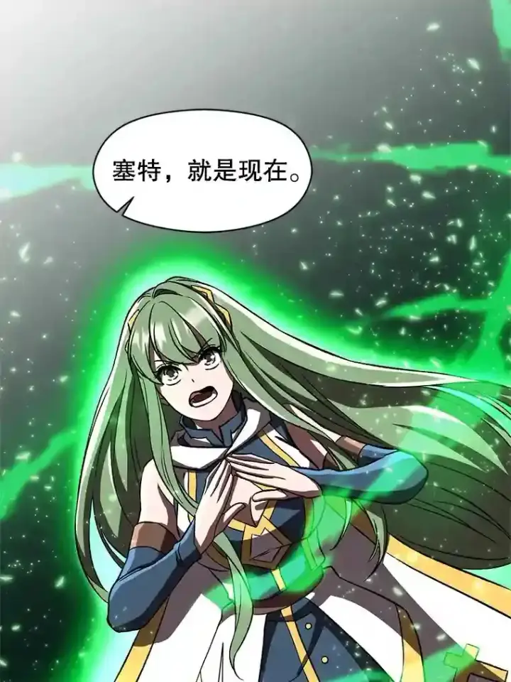 《超越回归的大魔导师》29.神秘人图73