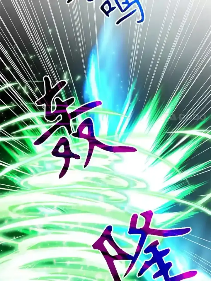 《超越回归的大魔导师》29.神秘人图75