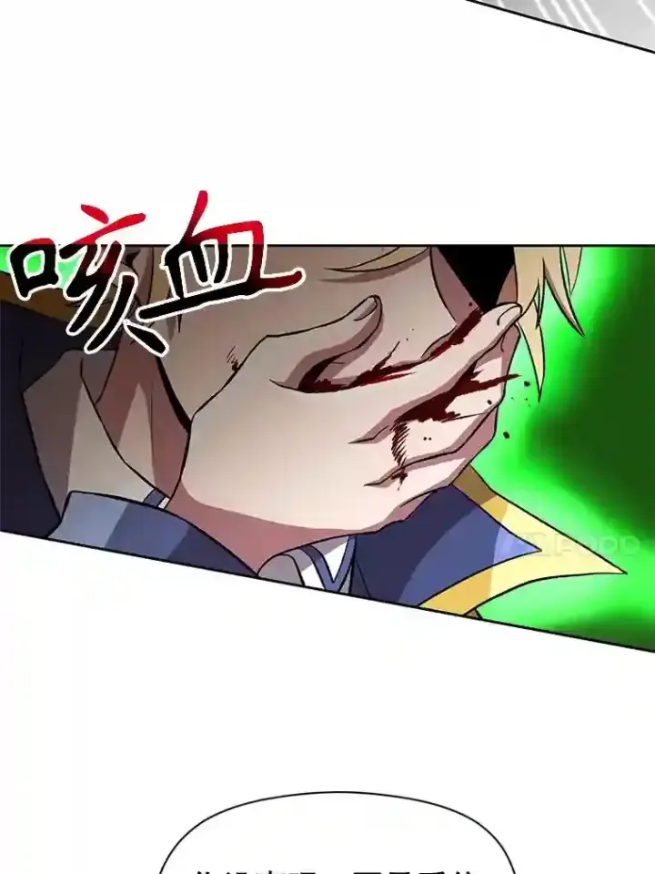《超越回归的大魔导师》29.神秘人图78
