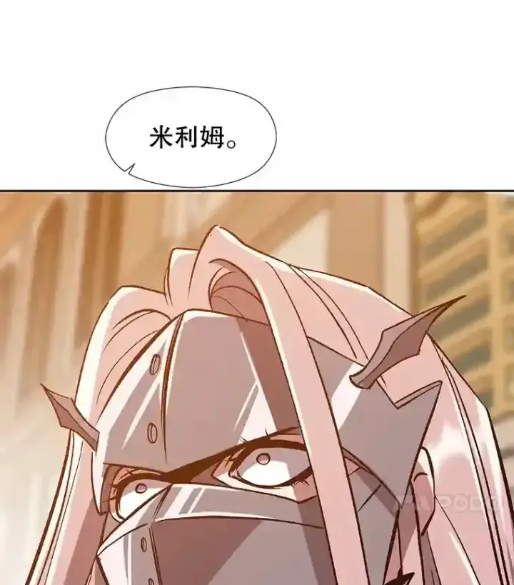 《超越回归的大魔导师》29.神秘人图98