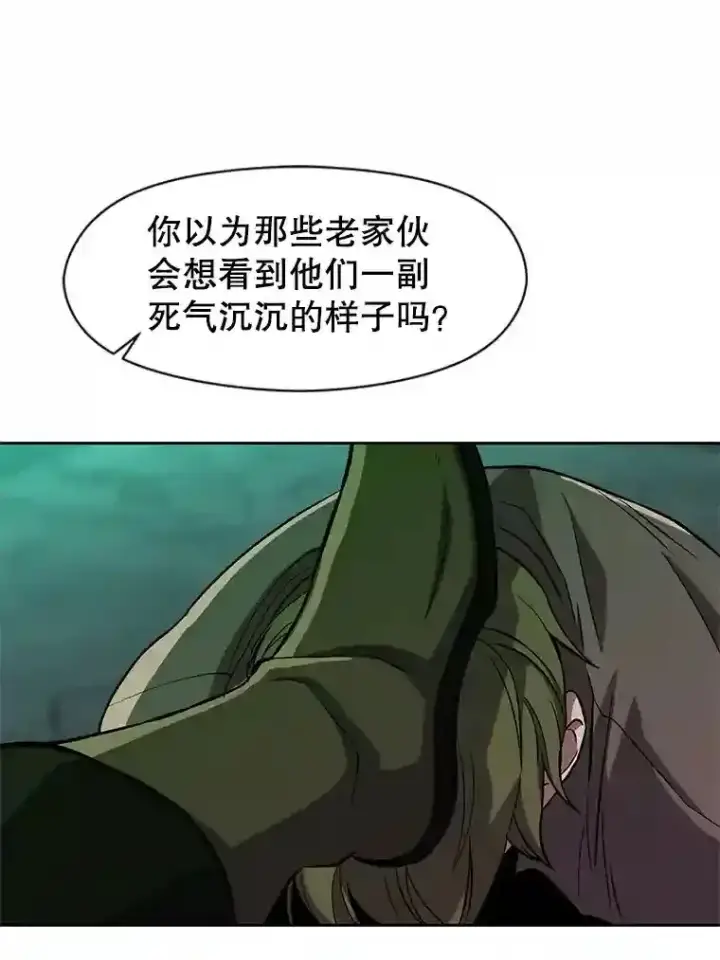 《超越回归的大魔导师》30.约定图13