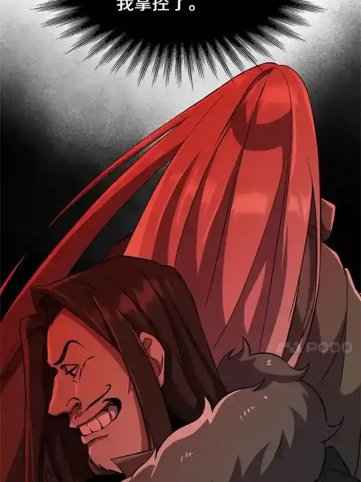 《超越回归的大魔导师》30.约定图17