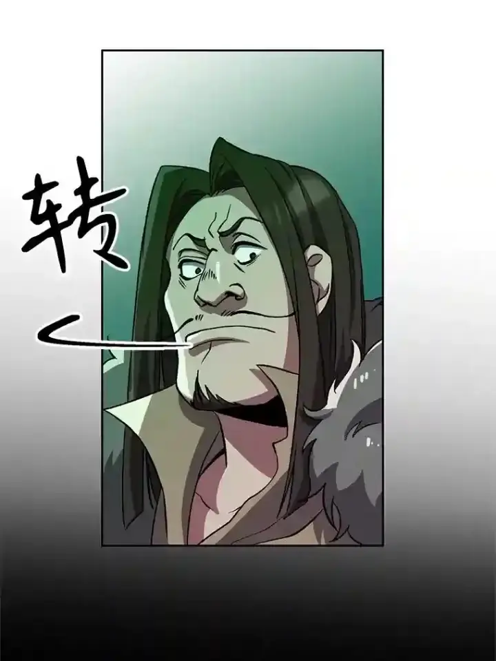 《超越回归的大魔导师》30.约定图19