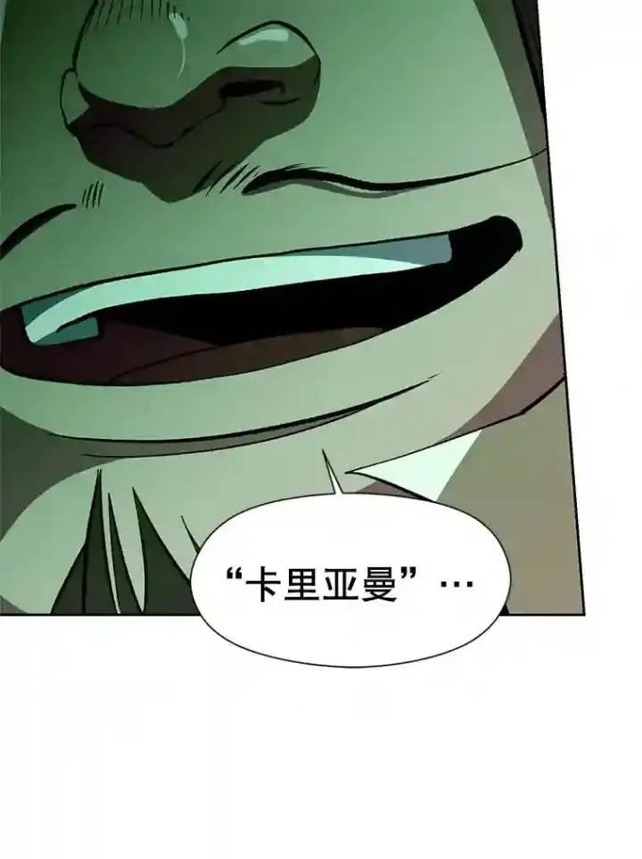 《超越回归的大魔导师》30.约定图22